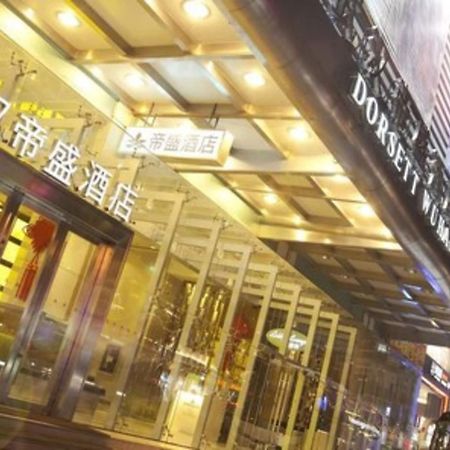 Dorsett Wuhan Luaran gambar