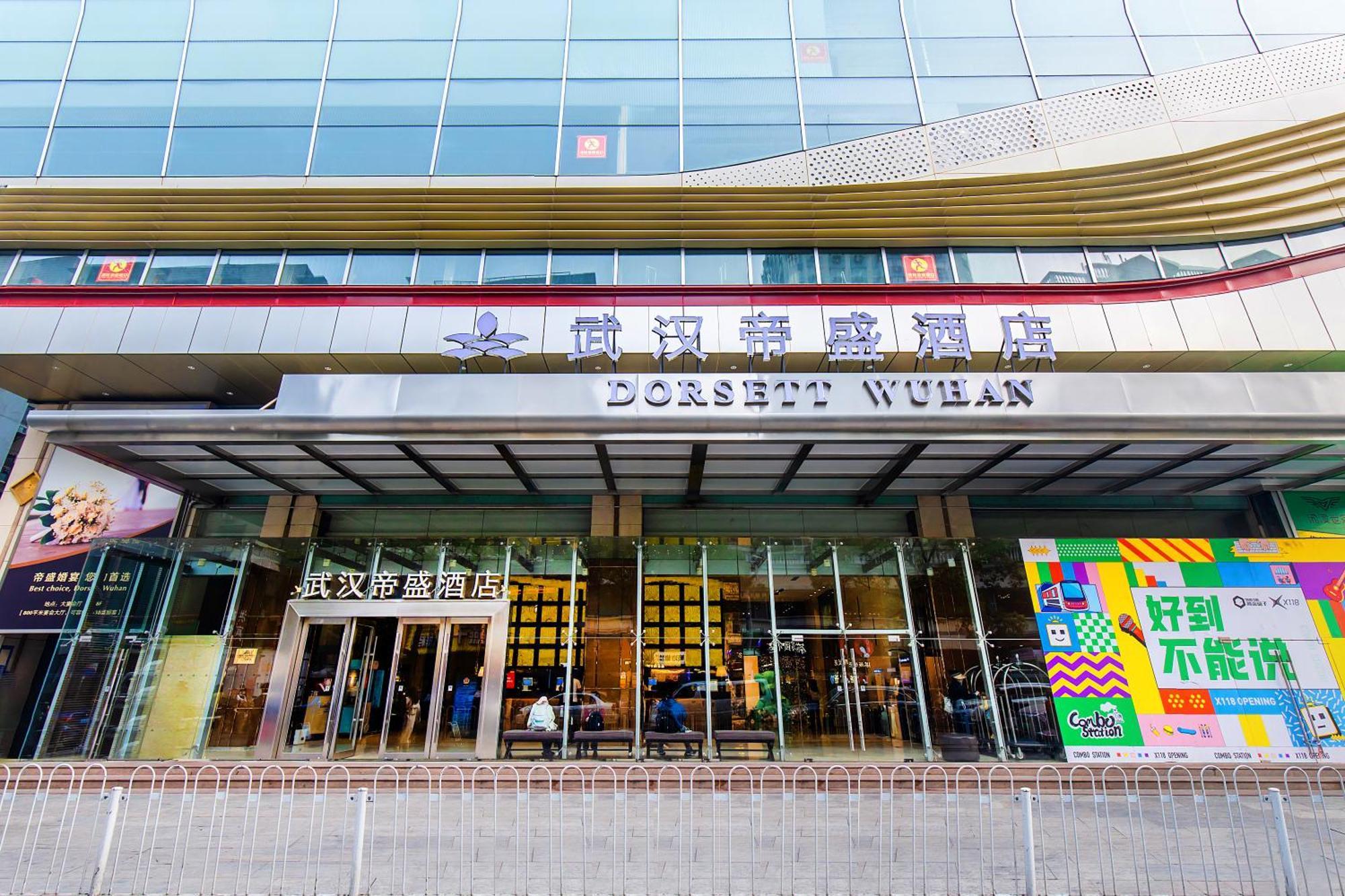 Dorsett Wuhan Luaran gambar